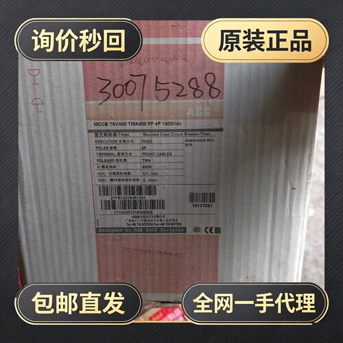 塑壳断路器T5V400 TMA400 FF 4P 10!议价