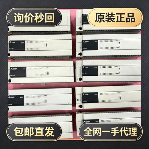 PLC FX3U-80MT/ES-A，件，!议价