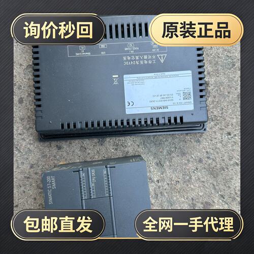 S7-200 SMART PLC，型号CPU SR20!议价