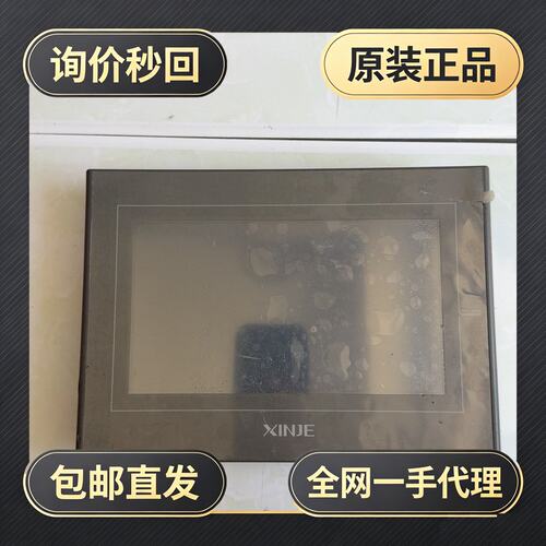 信捷触摸屏TG765G-ZT!议价