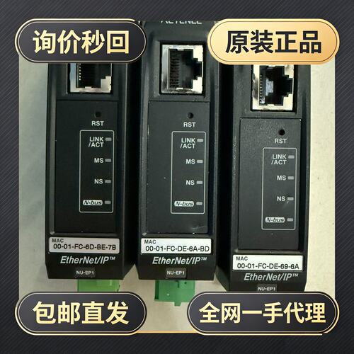 KEYENCE/01-FC-8D-BE-7B!议价
