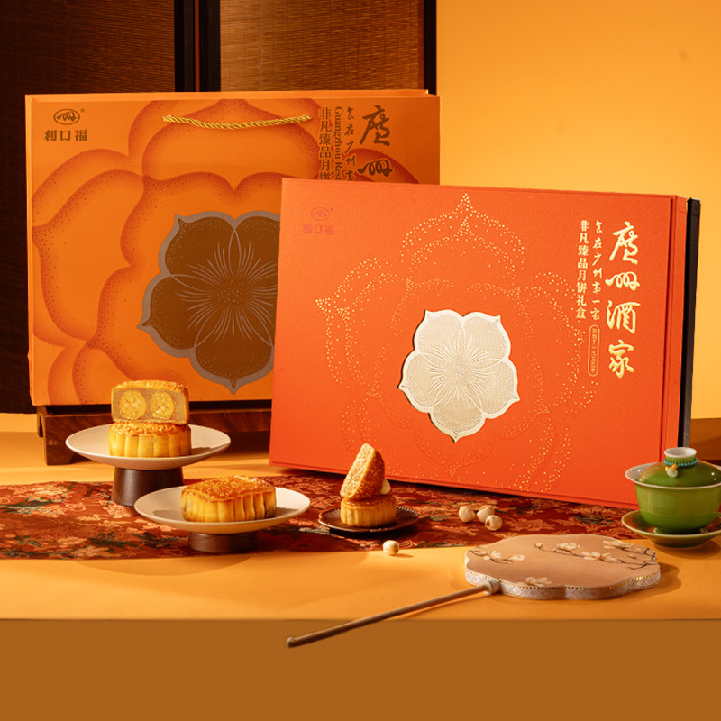 广州酒家月饼礼盒非凡臻品双黄纯白莲蓉水果类广式中秋手信送礼品