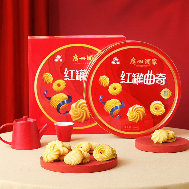 广州酒家红罐曲奇原味海盐抹茶饼干金罐礼盒休闲零食送礼经典手信