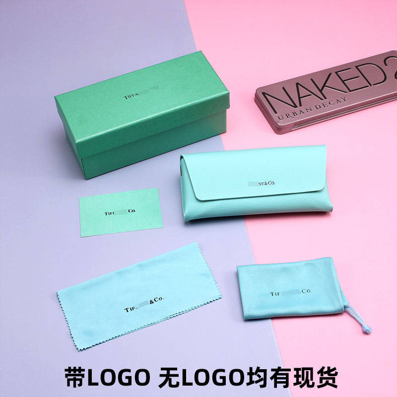 蒂芙尼蓝眼镜盒高级感眼镜袋便携抗压墨镜盒太阳镜盒眼镜盒女轻便