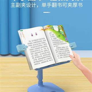 阅读架中小学生多功能看书支架可伸缩儿童读书架升降两用桌面托书