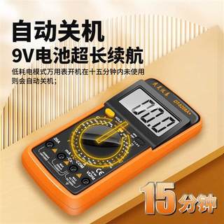 防烧数字万用表 电工大屏DT9208A+数显万能表 温度频率自动关机