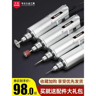 电磨机小型手持雕刻工具电动打磨玉石抛光切割迷你电钻珍珠打孔机