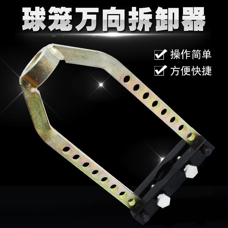 9孔汽车半轴球笼拉马拆卸工具 万向拆卸器加厚球笼拉马专用工具