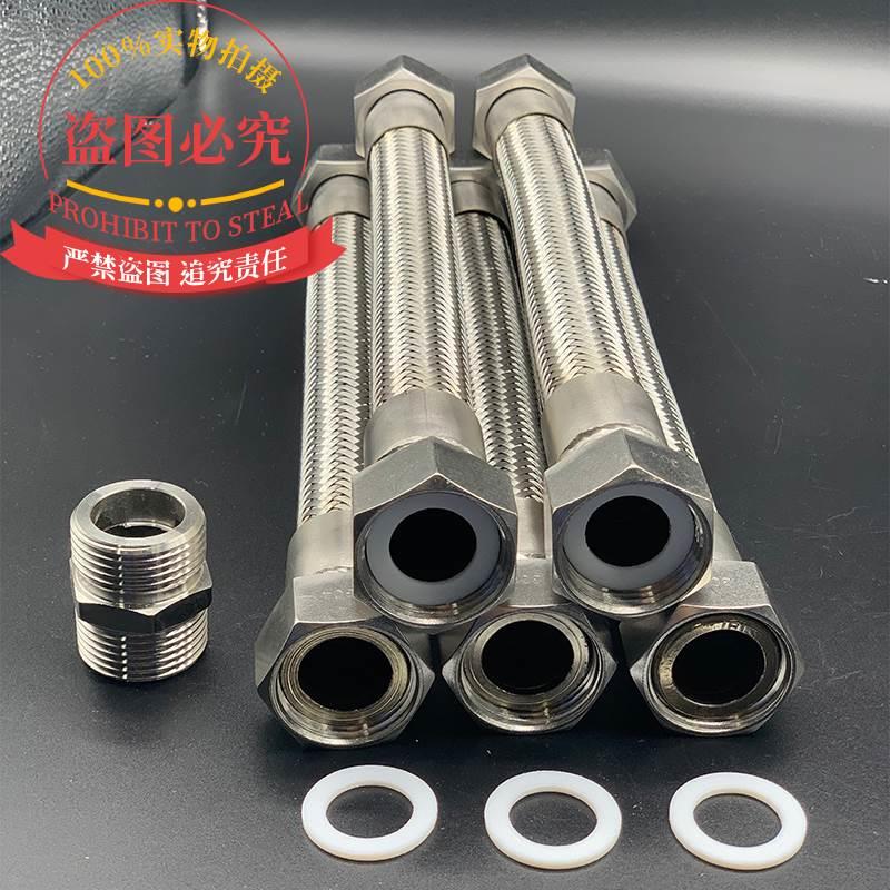4不锈钢螺纹波纹管2.5寸DN65高温高压蒸汽工业金属软管定制防爆