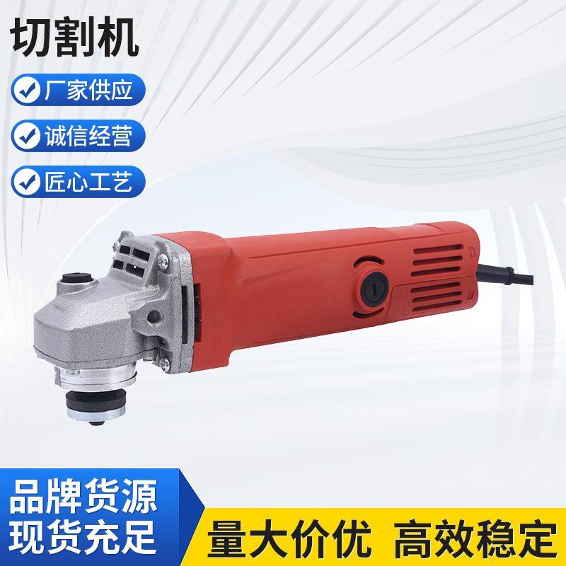 厂家供应家用抛光多功能铲切割器械角磨机改万用宝切割机
