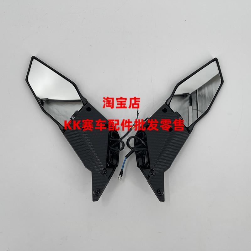 火牙蛟龙400C摩托车200C机车改装定风翼后视镜爆改带方向灯反光镜