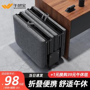 憩宝折叠床单人床办公室午休神器躺椅家用午睡简易小床硬板陪 新品