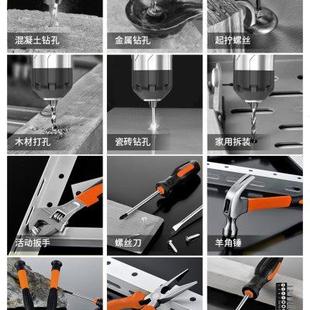 家用工具箱多功能电钻五金维修大全家庭电工全套组合 厂家工具套装