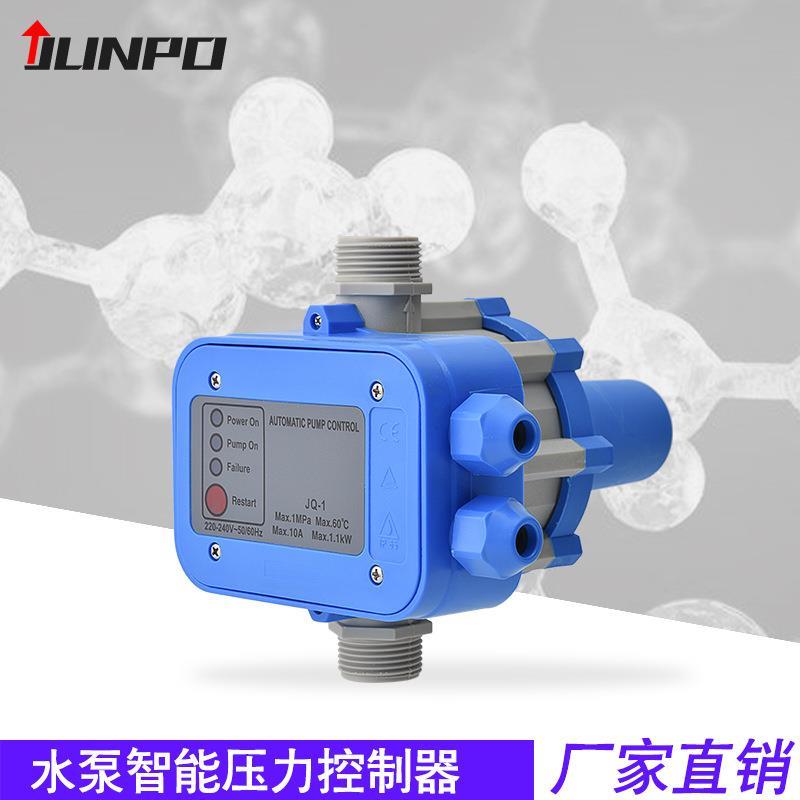 水泵压力控制器T1 增压泵全自动智能开关保护电机控制器厂家