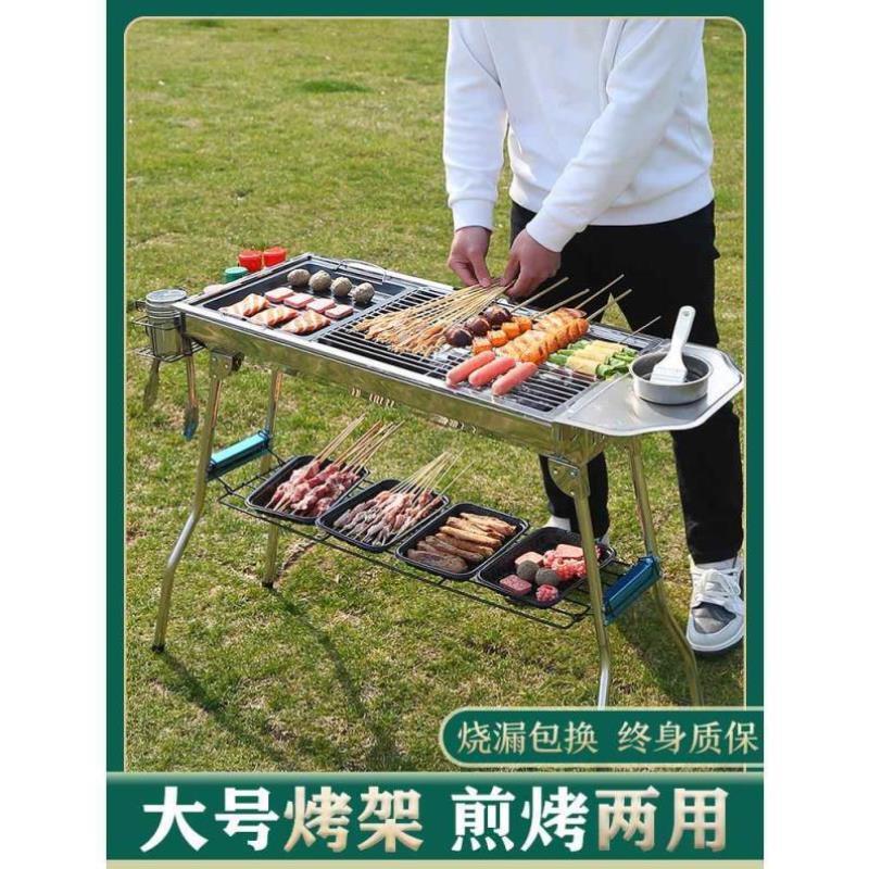 烧烤炉家用烧烤架炉子不锈钢户外折叠便携无烟室内庭院木炭烤肉炉