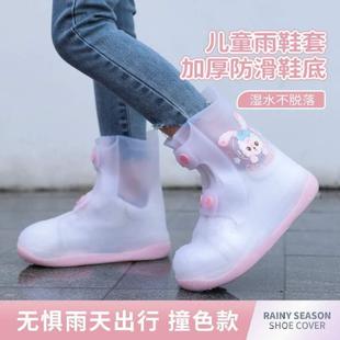 套雨鞋 加厚套鞋 防滑男大童女童防水儿童学生高筒外穿雨靴宝宝雨天