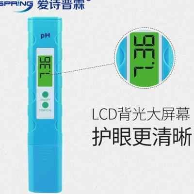 家用测试检测ph笔ph值水质酸度计鱼缸水族高精度工业便携式仪器ul
