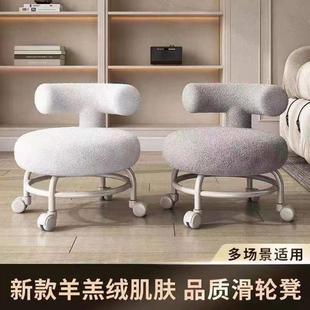 羊羔毛滚轮矮凳万向轮学步凳子 家用带娃滑轮矮凳多用可移动靠背