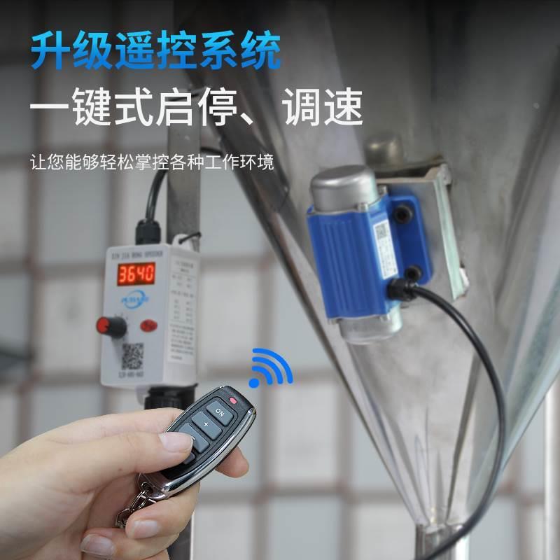 普田振动电机12V24V直流无刷微小型高频震动器纯铜马达数显下筛料