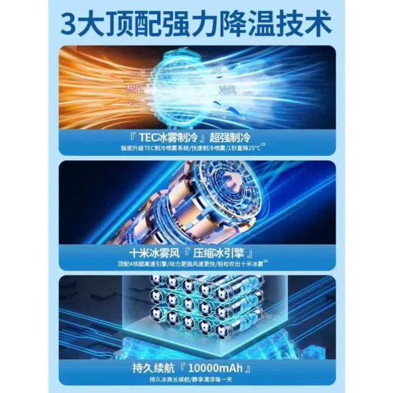 手持风扇便携式超强力喷雾制冷手随身迷你小型usb充电款静音小电