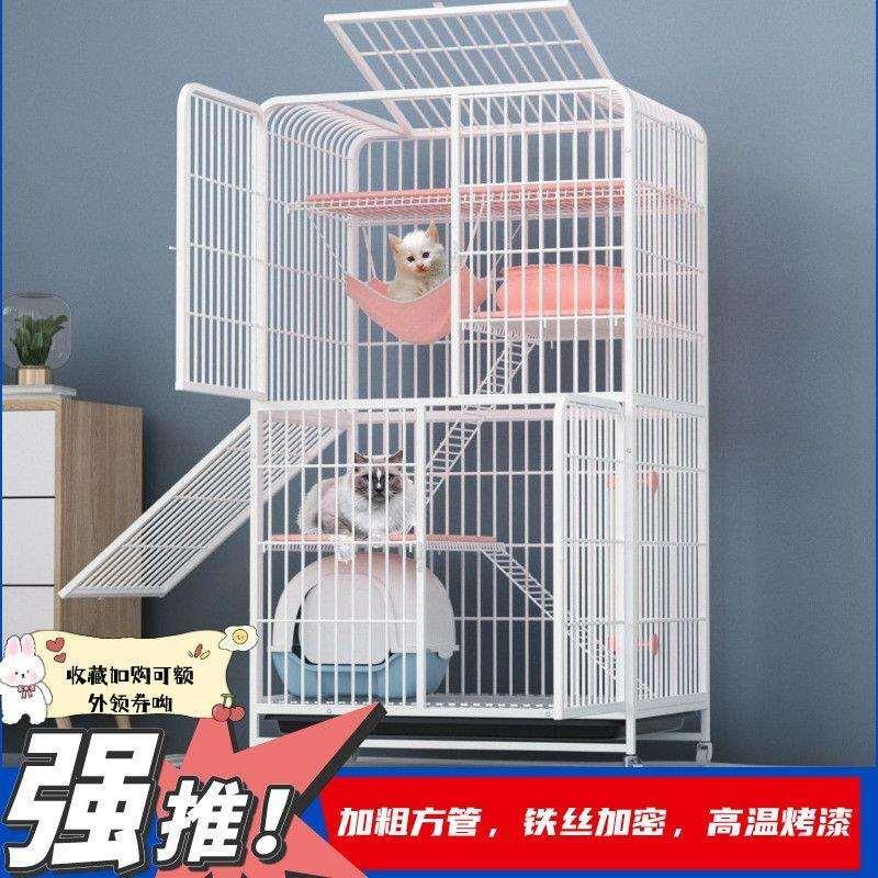 特价猫笼家用三层超大自由空间大号猫舍别墅特价带厕所猫屋宠物笼