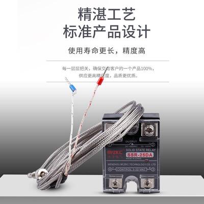 REX0-C1套0智能温控装 温控仪+SSR-40DA固态继电器+螺钉式热电偶