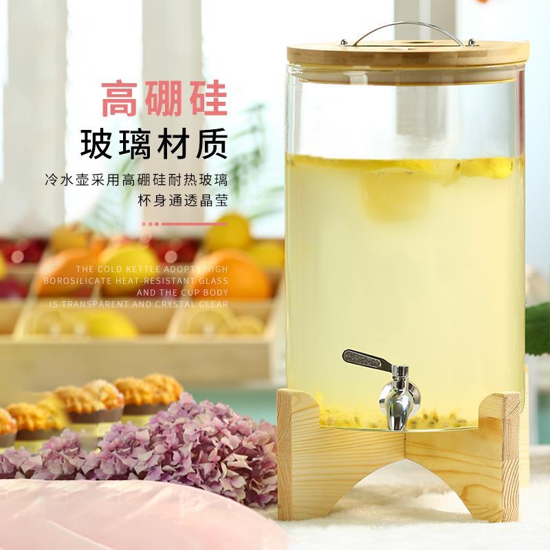 耐高温玻璃冷水壶带龙头商用大容量柠檬饮料可乐果汁桶家用凉水壶