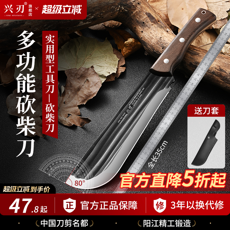 户外砍柴刀锻打柴刀开路山刀砍山刀开刃坎刀砍树刀排障刀砍骨头刀