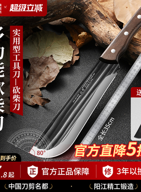户外砍柴刀锻打柴刀开路山刀砍山刀开刃坎刀砍树刀排障刀砍骨头刀