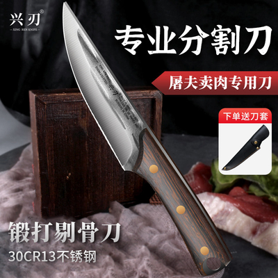 不锈钢锋利商用屠宰卖肉杀猪牛羊