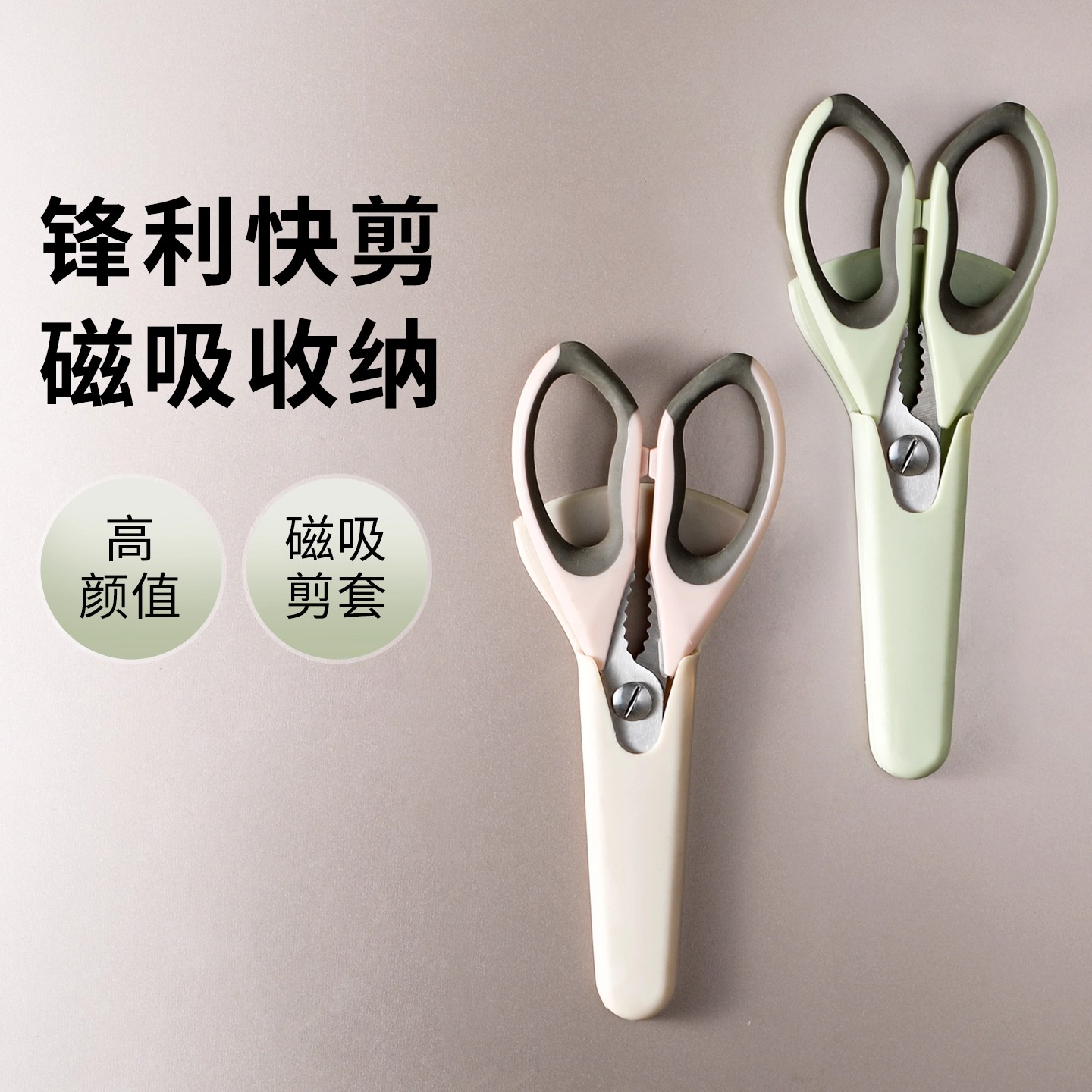 阳江剪刀厨房专用家用多功能剪鸡鸭鹅骨头强力进口不锈钢杀鱼剪子