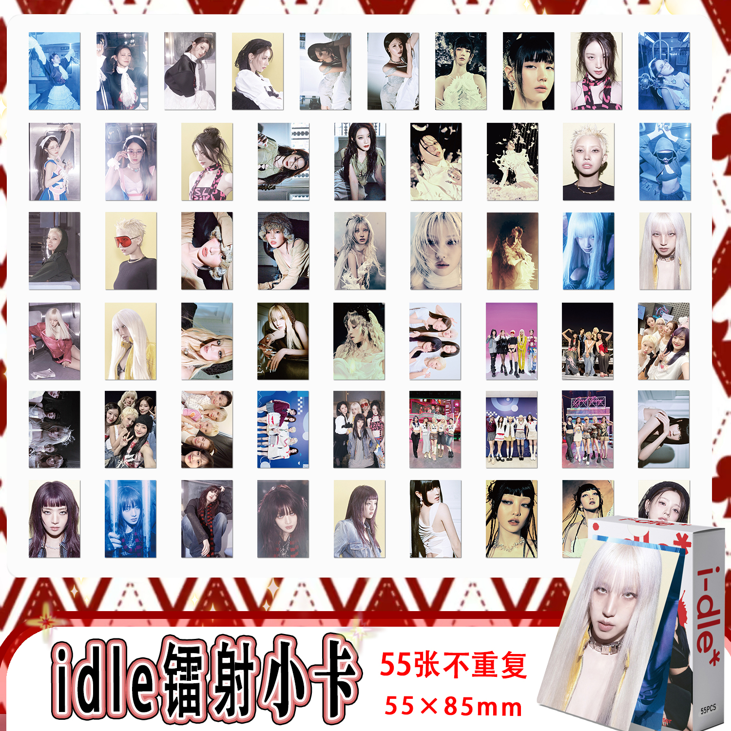 I-DLE镭射55张三寸小卡不重复