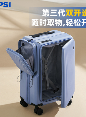 百事2026新款行李箱女20寸侧开盖前置开口可登机旅行密码拉杆箱子