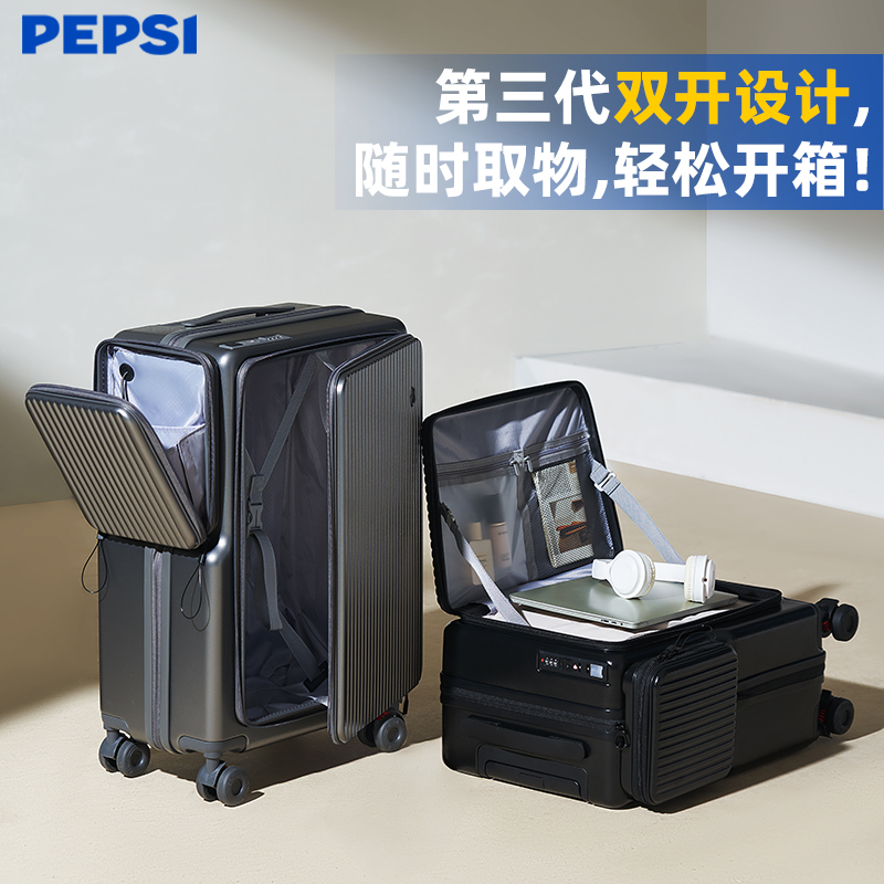pepsi百事2025新款双面开行李箱