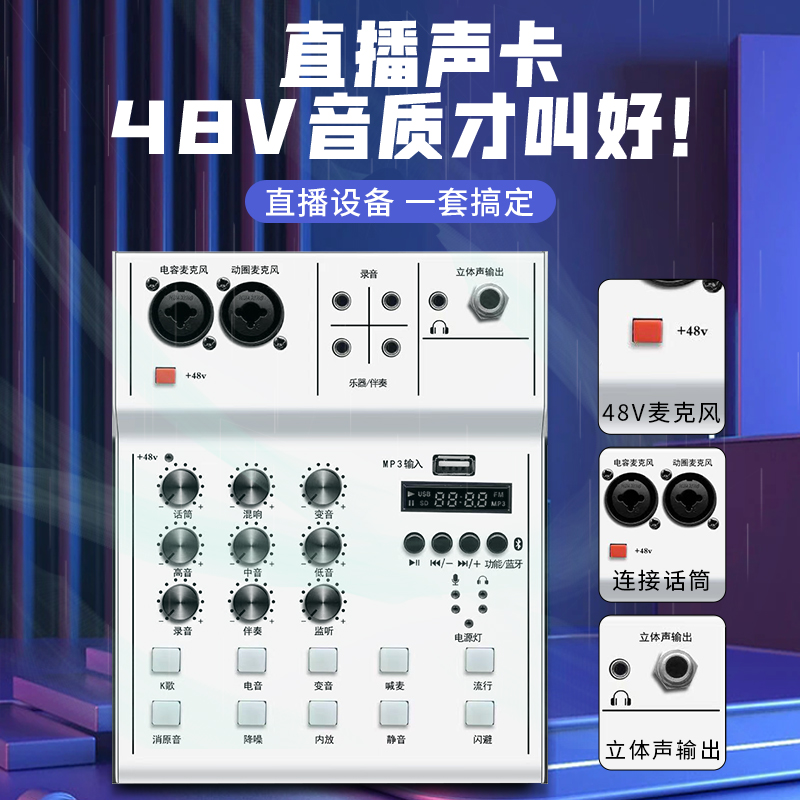 外置声卡直播神器KG06专业调音设备全套高端手机电脑通用网红套装
