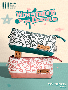 玩物文创涂鸦高颜值笔袋高中生女生2024新款原创大容量笔袋男孩笔