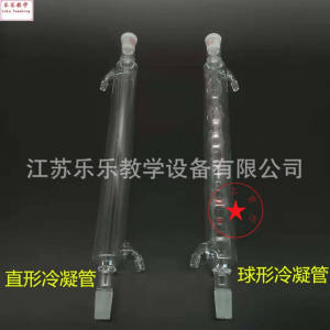 标准口蛇形球形直形冷凝管蛇型空气冷凝管蛇形300mm/19*2