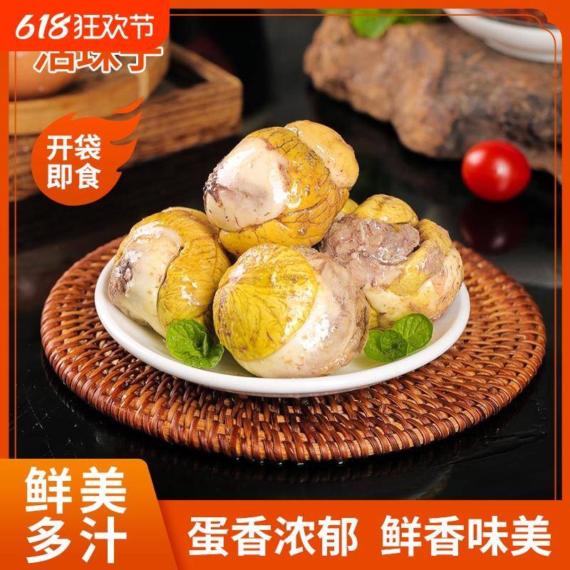 新鲜活珠子毛蛋熟开袋即食熟鸡胚蛋凤凰蛋毛鸡蛋香辣五香麻辣