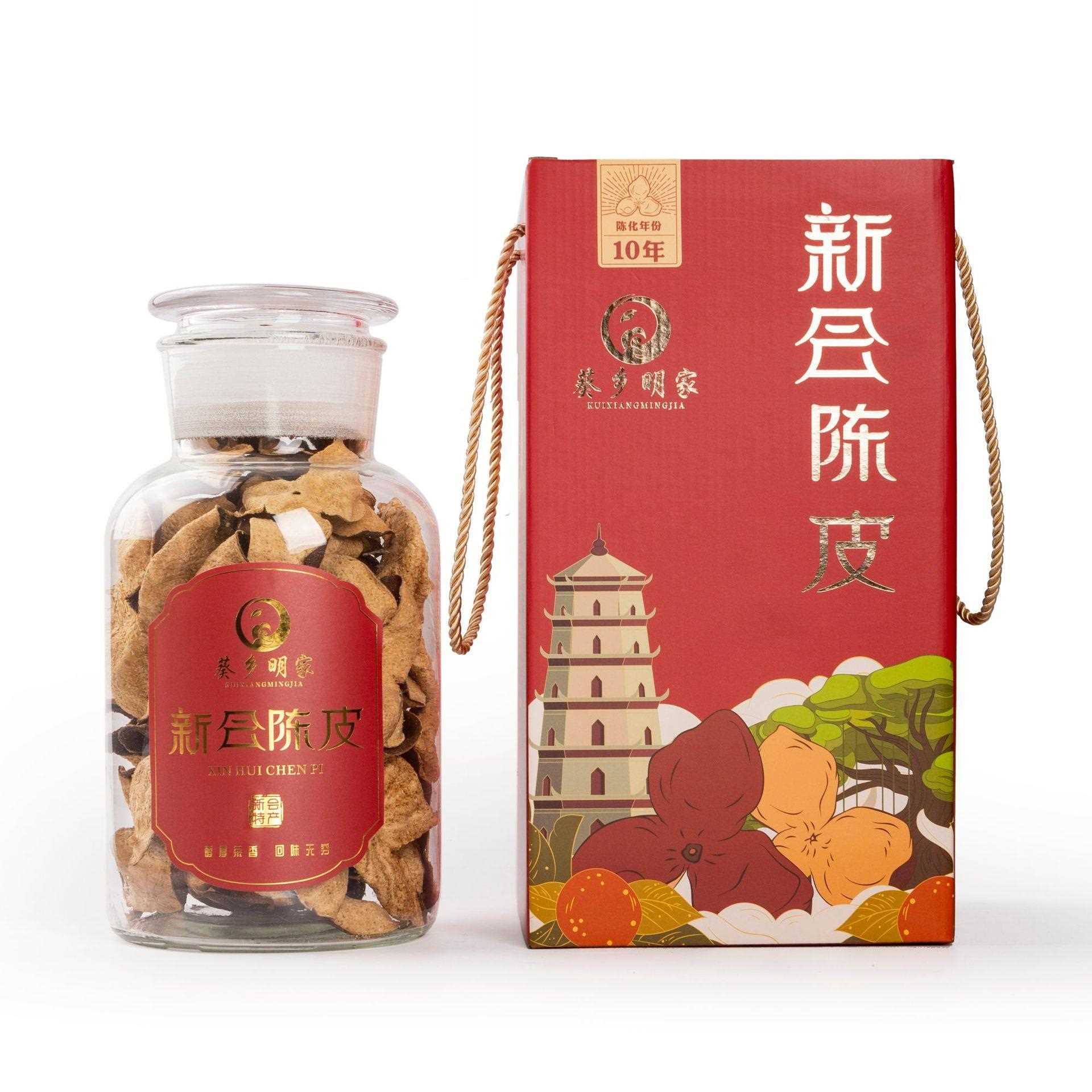 新会陈皮 圈枝5年10年15年20年干仓陈皮广东特产