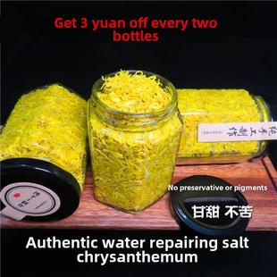 江西特产修水盐菊茶黄菊白菊府传统盐渍菊故乡喂养金丝王菊