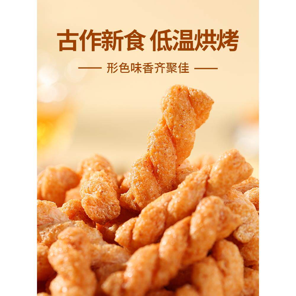 【选购5块89元】陌陌甜品局快乐糯米麻花罐头脆皮网红中式糕点