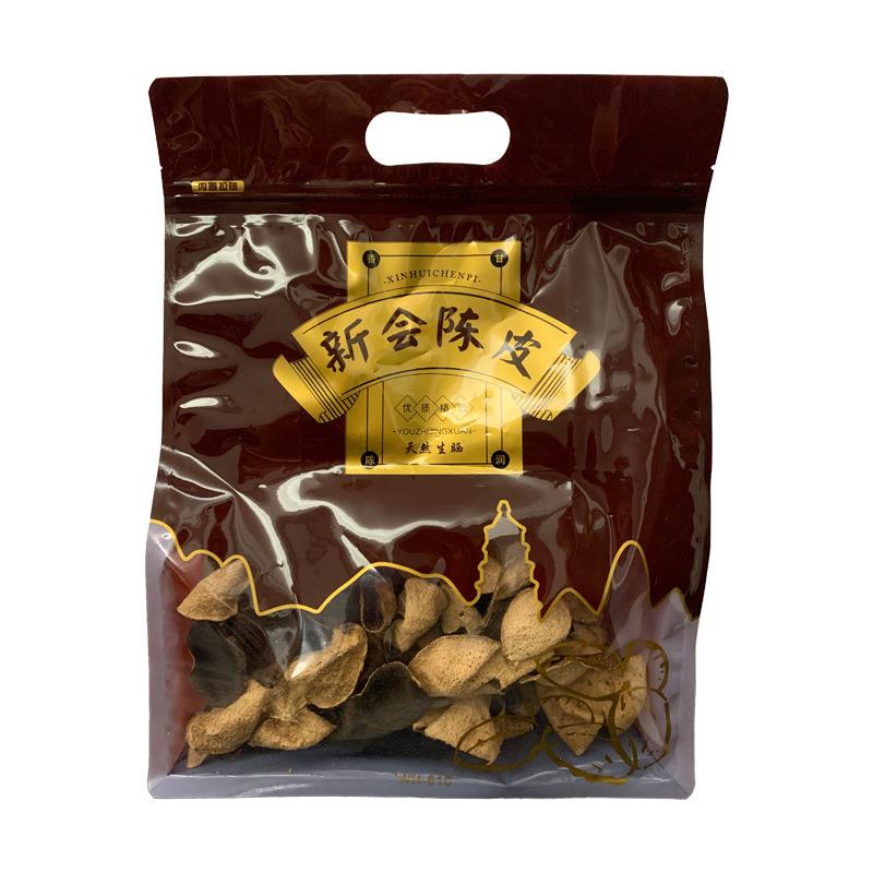 新会特产陈皮厂家老陈皮干5年10年15年泡茶大红皮青皮