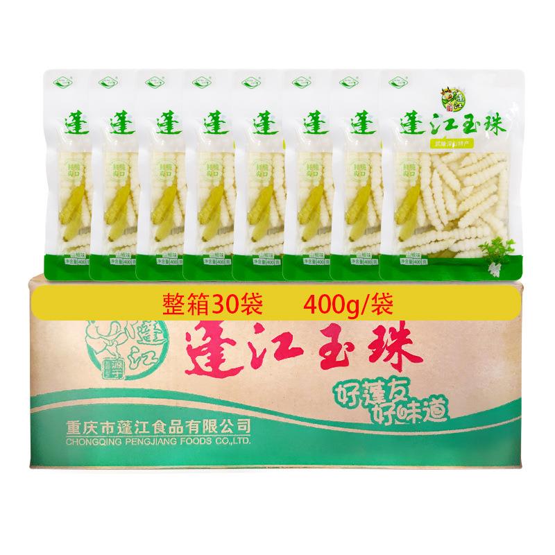 宝塔玉珠即食地牯牛开味下饭菜山椒味酱腌菜30袋整箱装