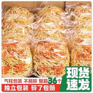 南宁老友伊面商用摆摊家用粉店用伊面面饼整箱装广西特产独立包装