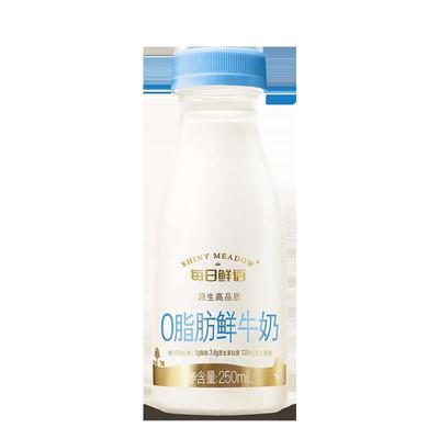 脱脂鲜牛奶250ml*10瓶装牛奶0脂肪鲜奶早餐奶高钙生牛乳