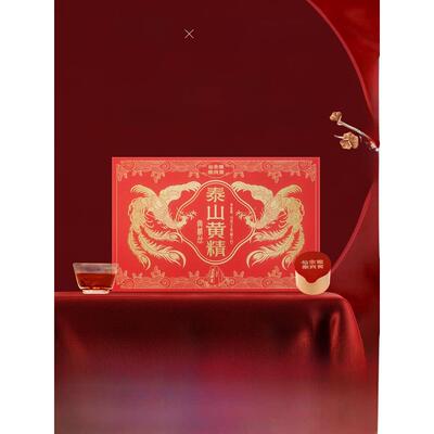 仙余粮泰尚黄泰山黄精丝茶黄精礼盒装新年送礼送长辈九蒸九晒黄精