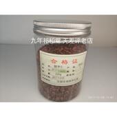 包邮 15年老店 50克 酸枣仁 国产