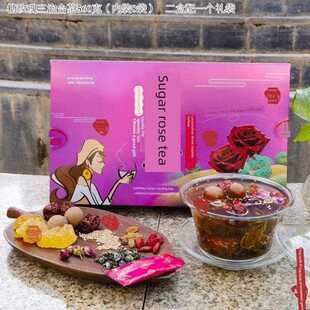 三泡台兰州特产三炮台玫瑰酱老冰糖甘肃盖碗八宝茶560克陇上天域