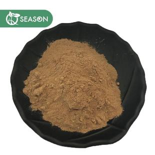 蟾蜍皮提取物 蛤蚆皮提取物 0：1 蟾蜍皮粉 蟾皮粉 现货