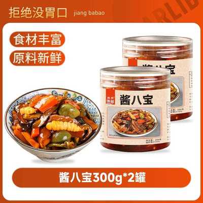 东北酱八宝咸菜东北特产大全酱菜下饭菜罐装小咸菜沈阳什锦菜